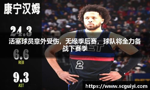 333体育全网直播